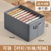 Caixa de Armazenamento de Tecido para Roupas Organizador Divisor de Guarda-Roupa Caixa de Placa de PP Resistente Empilhável Artefato Doméstico para Armazenamento de Calças Roupa Íntima