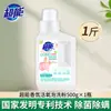 Super Poder 500g Detergente en Polvo Activo con Oxígeno Fragante, Sal Explosiva para Blanquear, Eliminar Amarillez, Antibacteriano, Eliminación de Ácaros, Paquete Familiar Detergente en Polvo Activo con Oxígeno