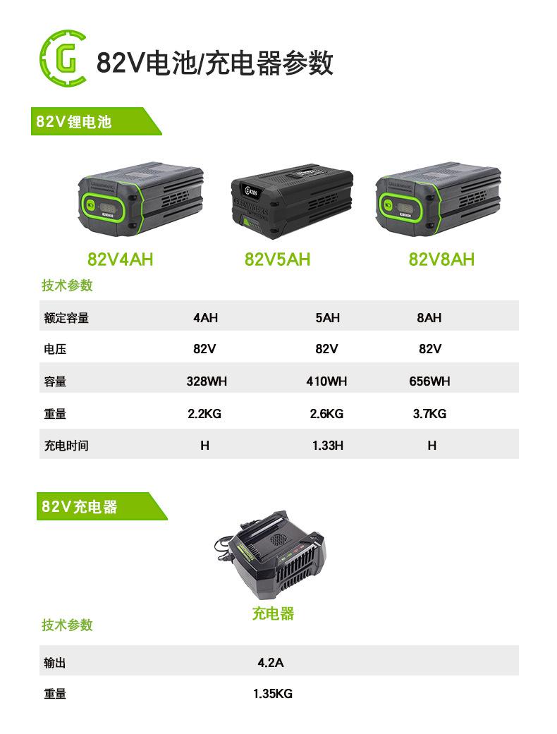 详情_05.png