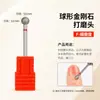 Conjunto de 6 Cabeças de Polimento para Manicure Estilo Russo Pré-processamento Remoção de Pele Morta Bolso Pequeno Calças Ferramenta de Manicure Broca