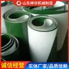 Áreas de Aplicação de Correias Transportadoras de PVC Fabricantes de Correias Transportadoras de PVC Características Funcionais de Correias Transportadoras de PVC Correia Transportadora de PVC