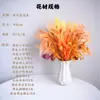 Bouquets de Flores Secas Fabricante Transfronterizo de Amazon Venta al por Mayor Pequeños Manojos Mixtos de Juncos Pequeños, Hierba Cola de Conejo y Bouquets de Flores Secas