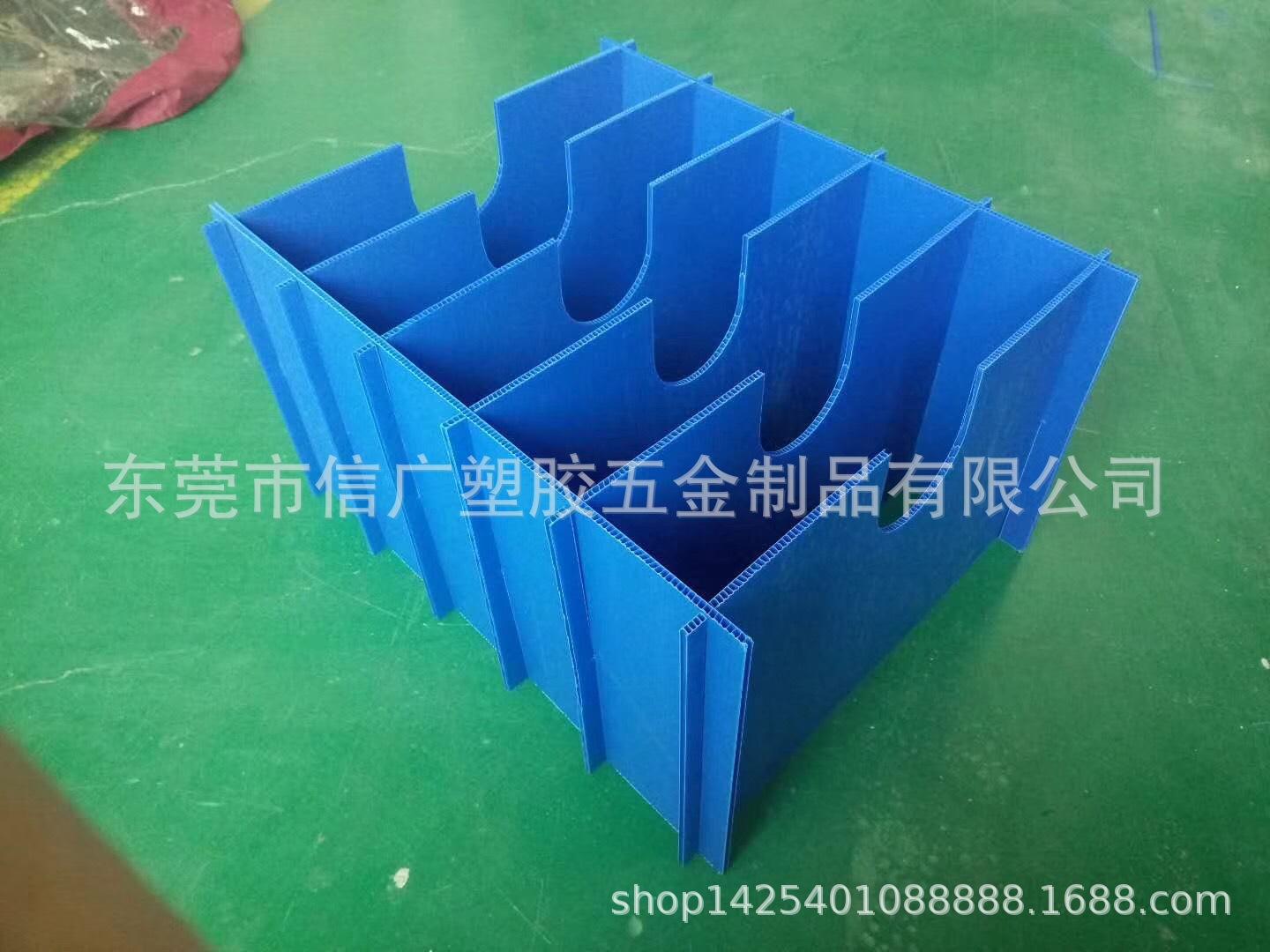 中空板