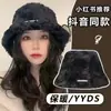 Nuevo Sombrero de Pescador Rana de Moda Otoño e Invierno Cálido Dibujos Animados Felpa Estudiante Sombrero Cubo Dulce Japonés Al Por Mayor para Exteriores