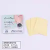 Patches Absorventes de Suor Descartáveis para Axilas para Treinamento Militar de Verão para Homens e Mulheres, Ultrafinos e Respiráveis, Amazon Anti-Suor e Anti-Sujeira Aroma Floral