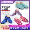 Zapatos de Playa para Hombre y Mujer Zapatos y Calcetines de Yoga para Parque Acuático Zapatos para Nadar Zapatos Suaves Antideslizantes