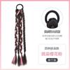 Trenzas de colores Trenzas de cuatro cabos para boxeo de mujer Trenzas moteadas Trenzas dopamina populares en línea Trenzas pequeñas Trenzas sucias Cola de caballo falsa