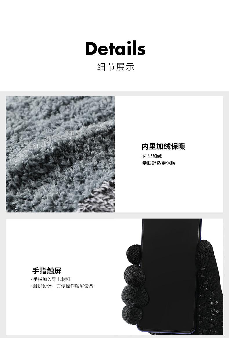 加厚款_12.jpg