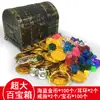 Baú de tesouro pirata baú de tesouro infantil baú de tesouro moeda de ouro brinquedo baú de tesouro brinquedo fábrica vendas diretas