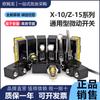 Microinterruptor Omron Z-15 X-10 GD-GQ-GW ESR 2 21 22-55-2277-22613-B