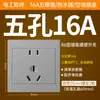 Panel de enchufe con interruptor Bull al por mayor g31 gris estrella 86 cinco orificios seis orificios enchufe USB de pared empotrado productos genuinos