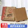 Papel de Embalaje Marrón Caja Corrugada Plegable Caja de Cartón Cubierta Cielo y Tierra Caja para Avión Caja Personalizada para Cosméticos Caja de Cartón Personalización