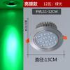 Foco led de color degradado colorido empotrado sala de estar ktv barra de luz roja y azul lámpara de agujero para el hogar lámpara de techo ojo de gato