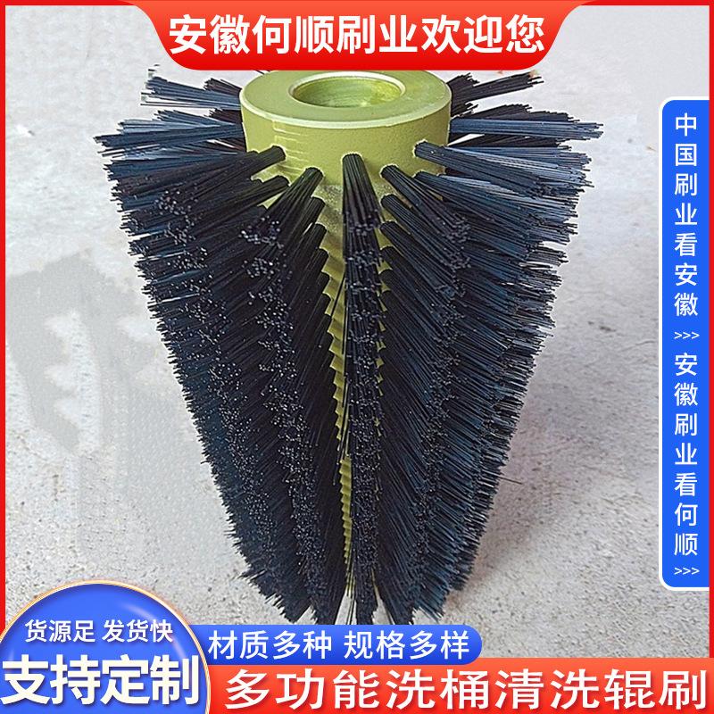 20250803多功能洗桶清洗辊刷制作件更换D-共4张 拷贝