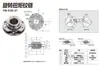 Hfk91-12-30 Bisagra de Mariposa Redonda con Torque Hg-S30/50-12Hg-S30/50-21Hgnsvl-12