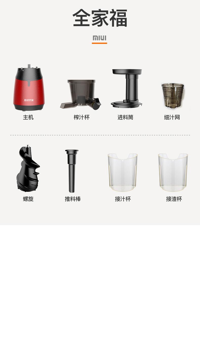 森贤优家B11小口径-新版_16