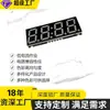Tubo Digital con Parche de Reloj de Guangyishun (Gys) Fabricante de Origen, Tubo Digital LED Impermeable de Alto Brillo Suministrado