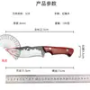 Cuchillo de deshuesar y cortar forjado a mano, Cuchillo para carne, Cuchillo para sacrificio al aire libre y para matar pescado, Cuchillo de supervivencia en la naturaleza con funda de cuero