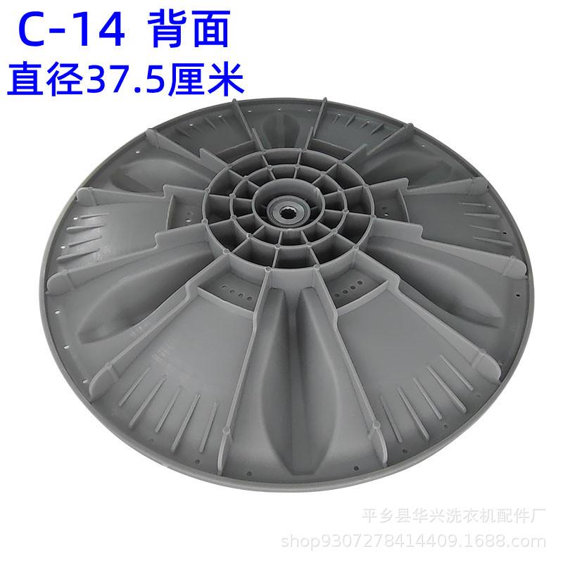 C-14