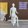 Tienda de Ropa Exhibición de Ropa para Modelos Masculinos y Femeninos Ventana de Exhibición Estante para Maniquíes de Ropa Cuerpo Completo Accesorios para Tiendas de Centros Comerciales
