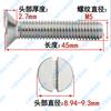 Tornillo de cabeza avellanada ranurada de acero inoxidable 304 M1.2M1.6M2M2.5M3-M10 Tornillo de cabeza plana ranurada GB68