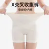 Shorts de Segurança Feminino Sem Costura em Formato X com Controle de Barriga, Cintura Alta com Controle de Barriga e Levanta Bumbum Três em Um, Anti-Exposição, Seda Gelada Respirável, Boxer