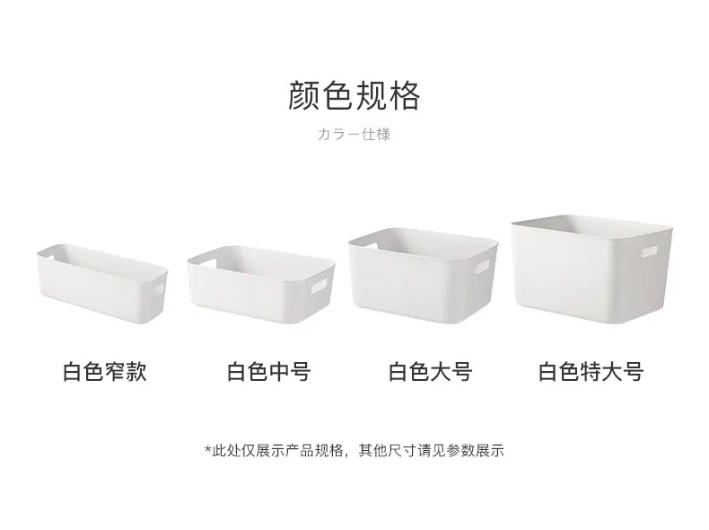 杂物收纳盒_02.jpg
