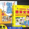Ley de Murphy Cómics infantiles Libros de psicología Libros de leyes esclarecedores