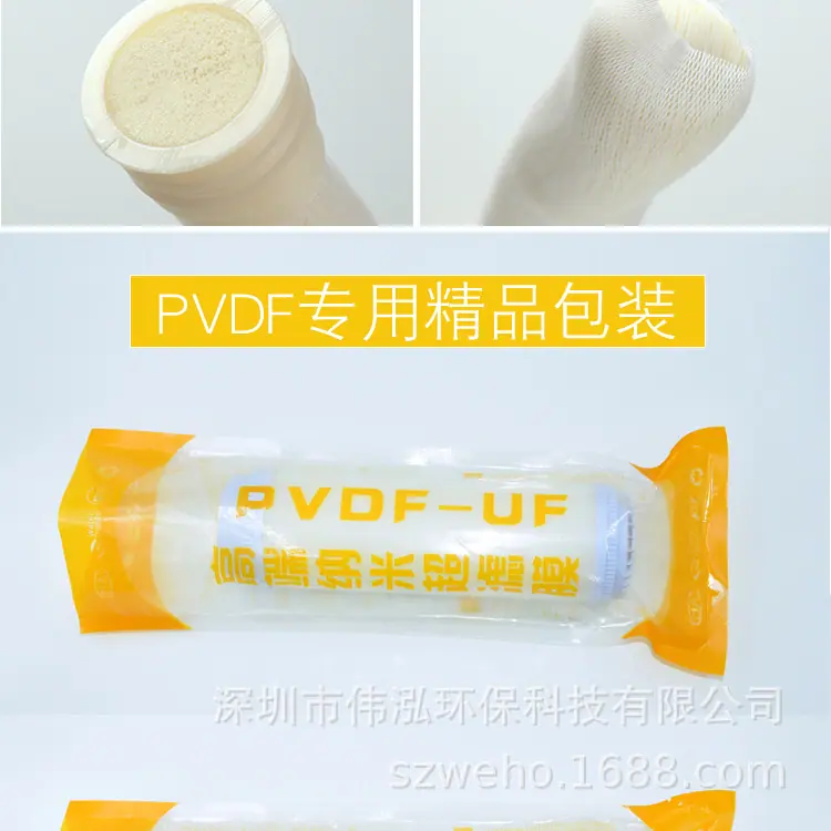 超滤膜_17.jpg