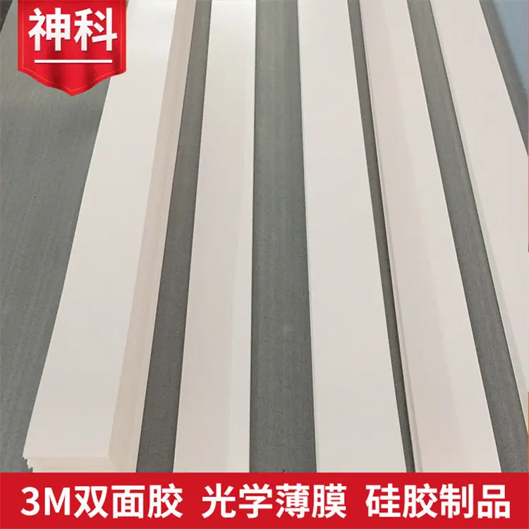 反光纸包边条