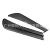 Pala trasera universal para coche 35CM negro brillante tablero de protección de esquina modificado para coche tablero de protección de contorno pequeño faldón lateral de coche