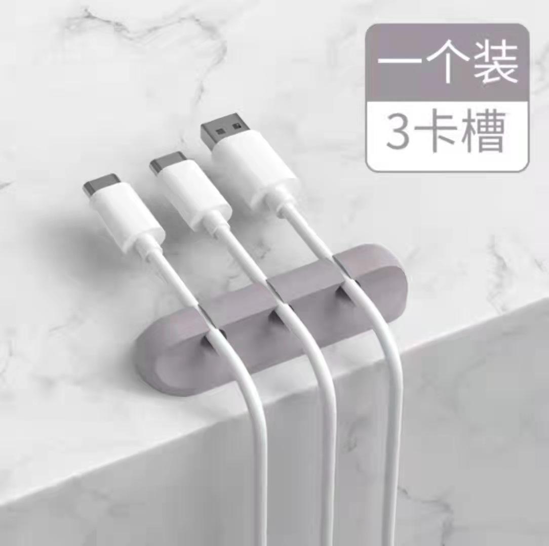 3卡槽硅胶理线器
