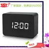 Reloj de Madera Creativo Rectangular Control por Voz Perezoso Silencioso Multifuncional Reloj Despertador de Madera Ecológico Reloj de Madera Retro