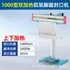 Máquina selladora de pedal con marco de aluminio Hongzhan para bolsas de plástico, película, papel de aluminio, máquina selladora y cortadora semi-automática de pedal, alta potencia para uso comercial