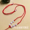Atacado do Fabricante Cordão Trançado de Três Contas Corda com Pingente de Jade Corda de Jade Colar Retrátil Corda de Oito Contas Corrente de Contas Redondas Brancas