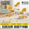 Cadeira de Alimentação Multifuncional para Bebês, Cadeira Reclinável de Comer Dupla Camada para Casa, Cadeira de Mesa Ajustável para Crianças, Cadeira de Balanço Alta