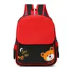 Bolsa Mochila Infantil Pato Amarelo Desenho Animado Bolsa Escolar para Jardim de Infância Bolsa de Mão para Aluno do Ensino Fundamental Mochila de Ombro Logo