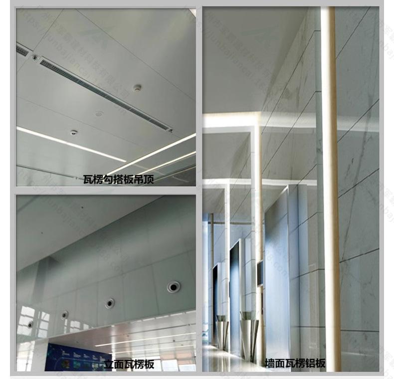 瓦楞板详情_12.jpg