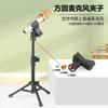 Soporte de Micrófono de Mano Clip para Micrófono Base de Cabeza Accesorios Clip Elástico Universal Interfaz Simple de Tornillo Metálico