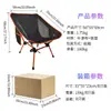 Cadeira Dobrável de Pesca para Exterior Mais Vendida pelo Fabricante, Reclinável Portátil para Camping, Cadeira de Camping Respirável de Malha com Encosto Baixo