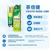 Pasta de dientes Haolai Original Té Negro Doble Menta Enzima Ultra Blanca Desechable Distribución al por Mayor Opciones Multifuncionales