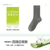 Calcetines para Hombre, Desodorante de Aceite Esencial, Calcetines Largos de Algodón Puro para Verano, Calcetines Verdes Finos de Longitud Media para Hombre, Calcetines Deportivos Transpirables para Hombre