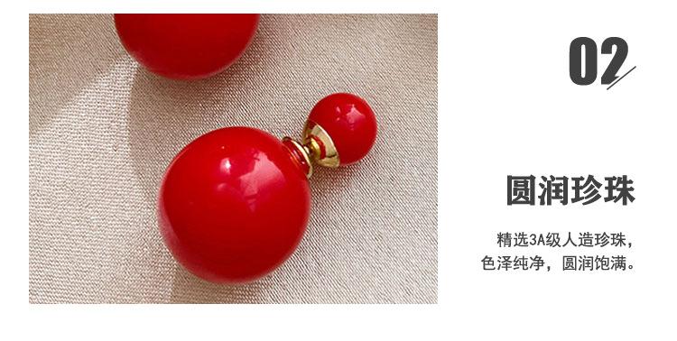 前后大小珍珠详情_10.jpg