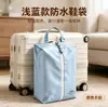 Bolsa Impermeable para Guardar Zapatos de Viaje Bolsa Portátil de Almacenamiento para Zapatos Deportivos de Fitness Bolsa de Almacenamiento Grande para Equipaje Bolsa a Prueba de Polvo Bolsa para Zapatos