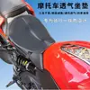 Almofada de assento de motocicleta respirável de cinco camadas absorvente de choque para todas as estações, capa universal para assento de carro elétrico, acessórios para motocicleta, almofada de assento