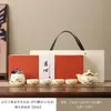 Juego de Té Jiangshan Caja de Regalo Set de Regalo Artículos de Regalo de Alta Gama Tetera Hecha a Mano Dingyao Cuatro Tazas de Té Quemador de Incienso Estilo Chino Regalo de Negocios Personalización