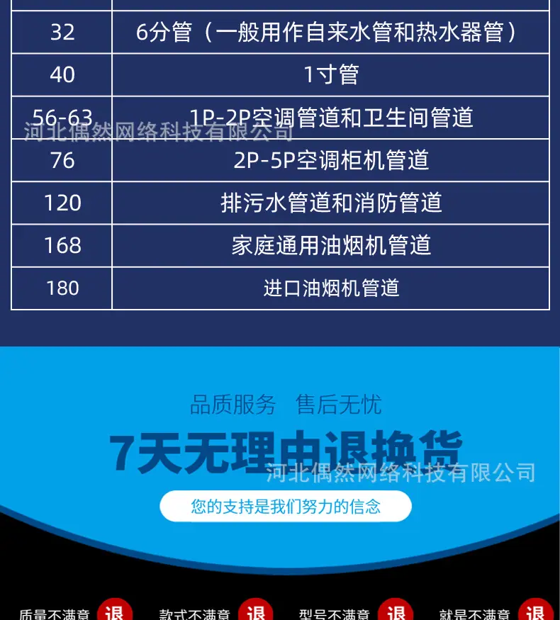 博深钴专家_11.jpg