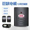 Controle Universal para Motores Tubulares, Persianas Elétricas, Portas de Enrolar, Receptor de Controle Remoto para Porta de Garagem, Caixa Receptor