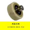 Accesorios Limpiadora de Pisos Karcher Bd50/50C Tira de Goma, Cepillo para Pisos, Disco de Agujas, Manguera de Succión y Drenaje, Interruptor de Rueda del Motor