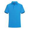 SD S600W# 205G 65 Algodón 35 Fibra Iónica de Hielo POLO Camisa Polo para Mujer y Hombre en stock Base